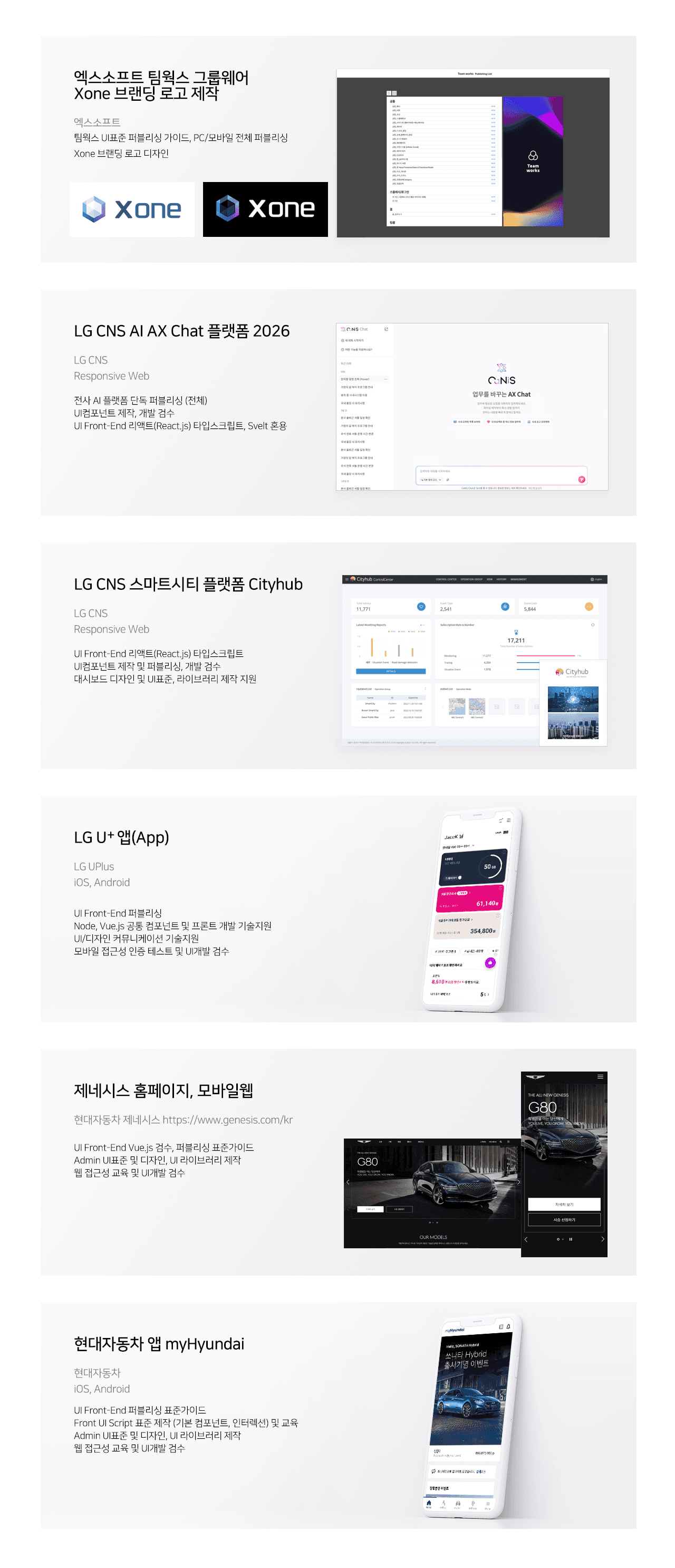전문가